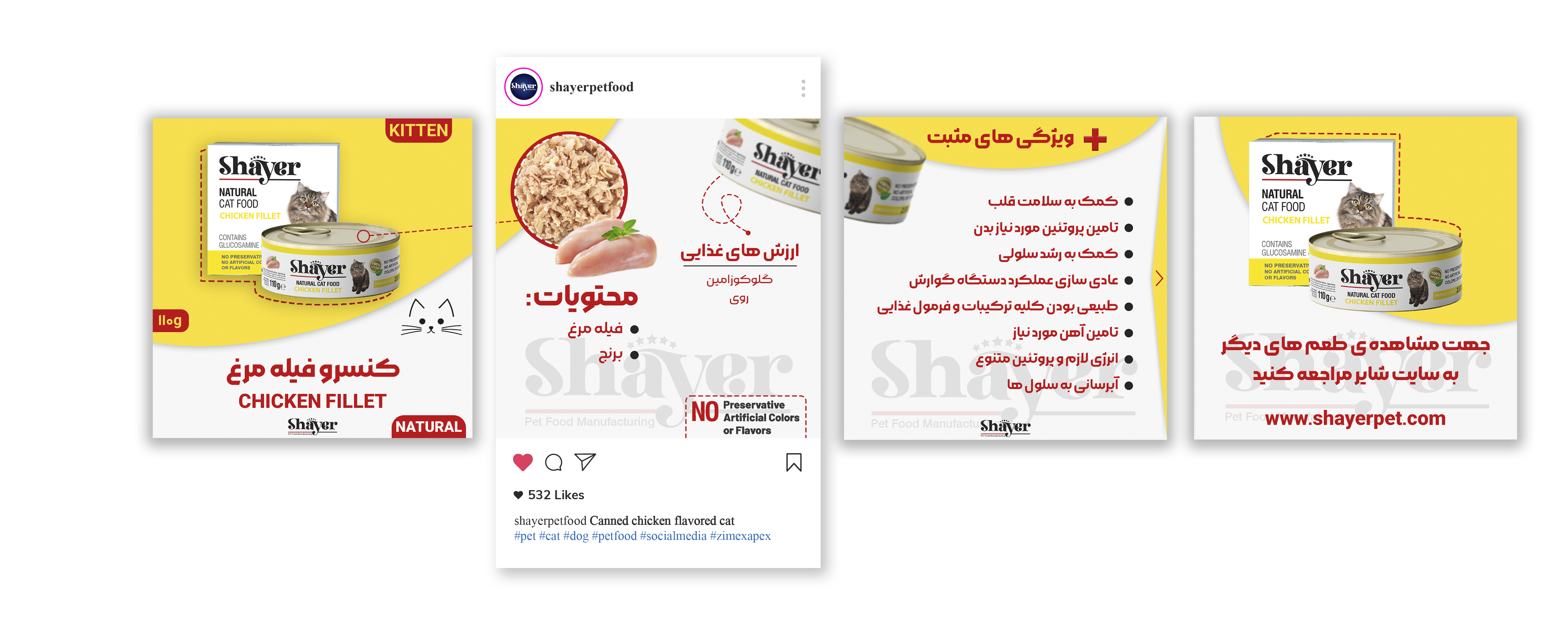 shayer Social Media Design