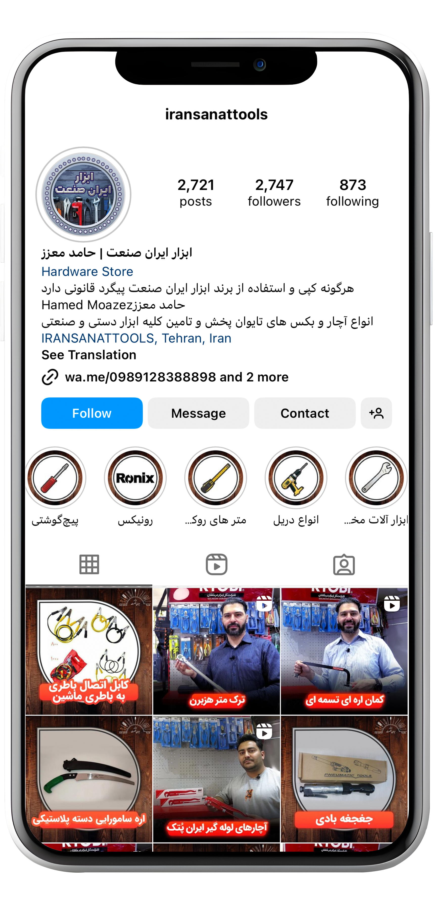 Iran Sanat Social Media