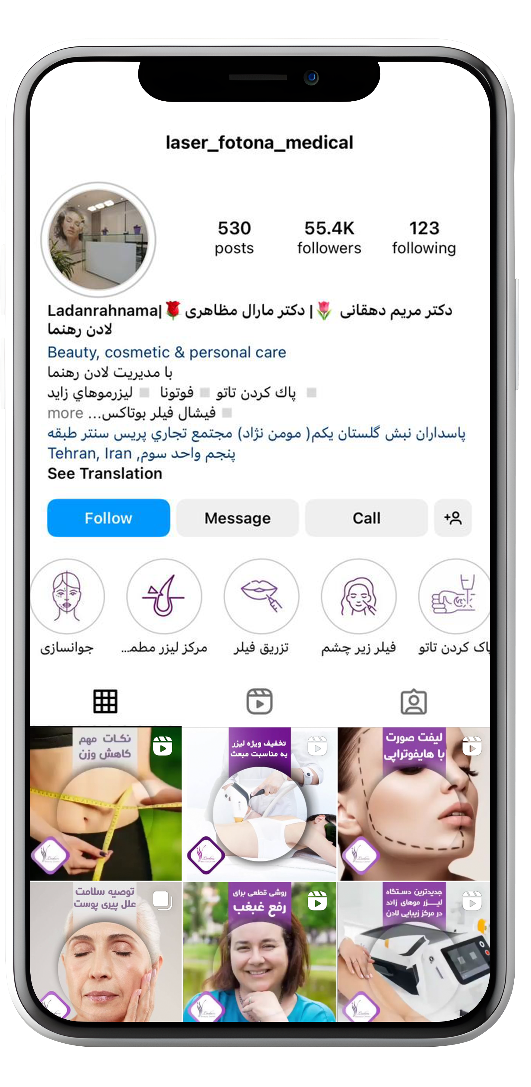 ladan Clinic Social Media