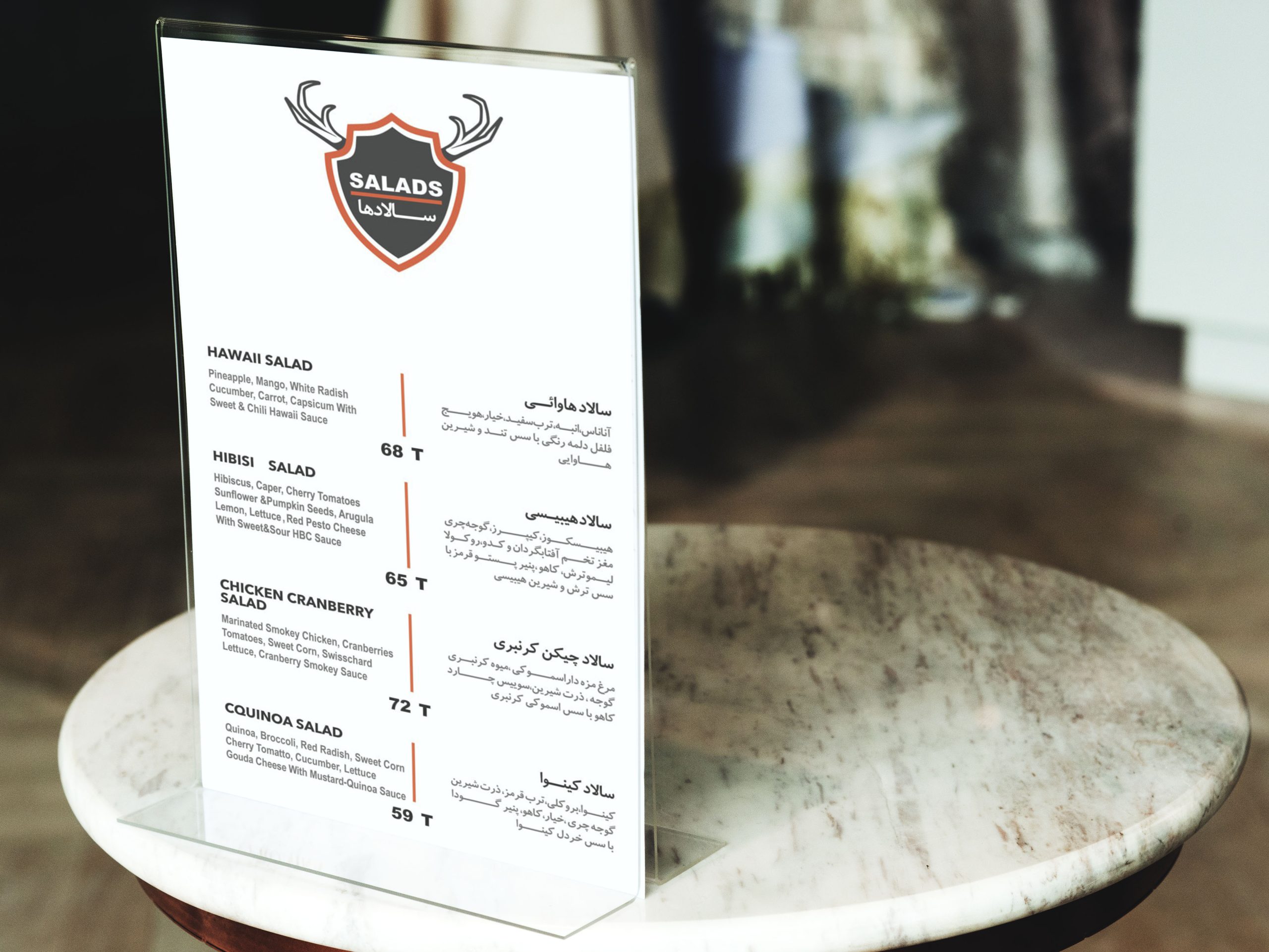 hunter Social Media Menu