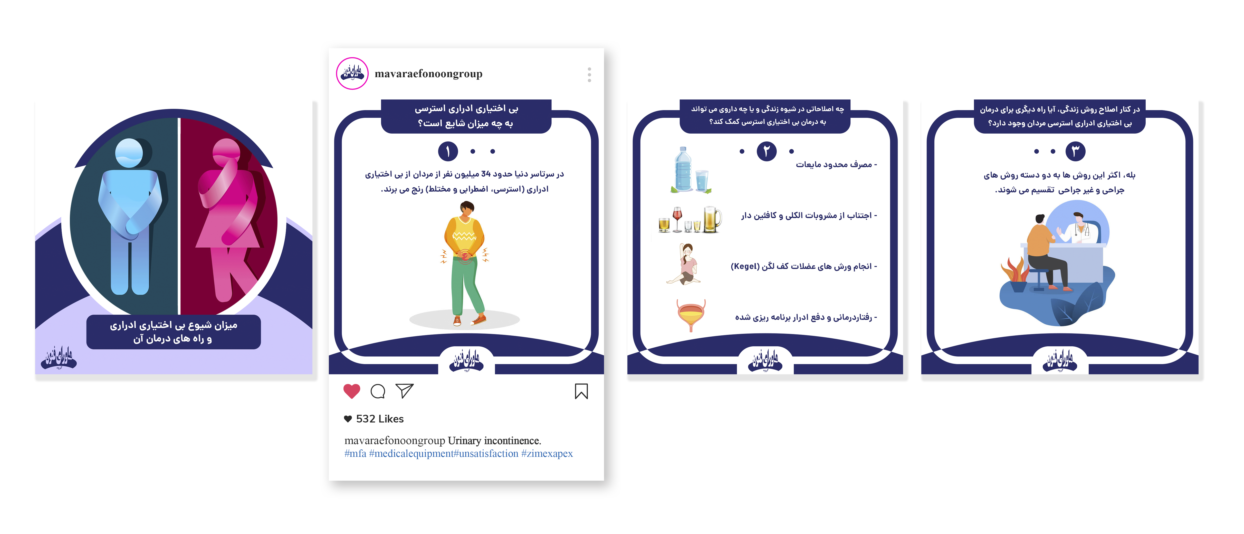 mfaa Social Media