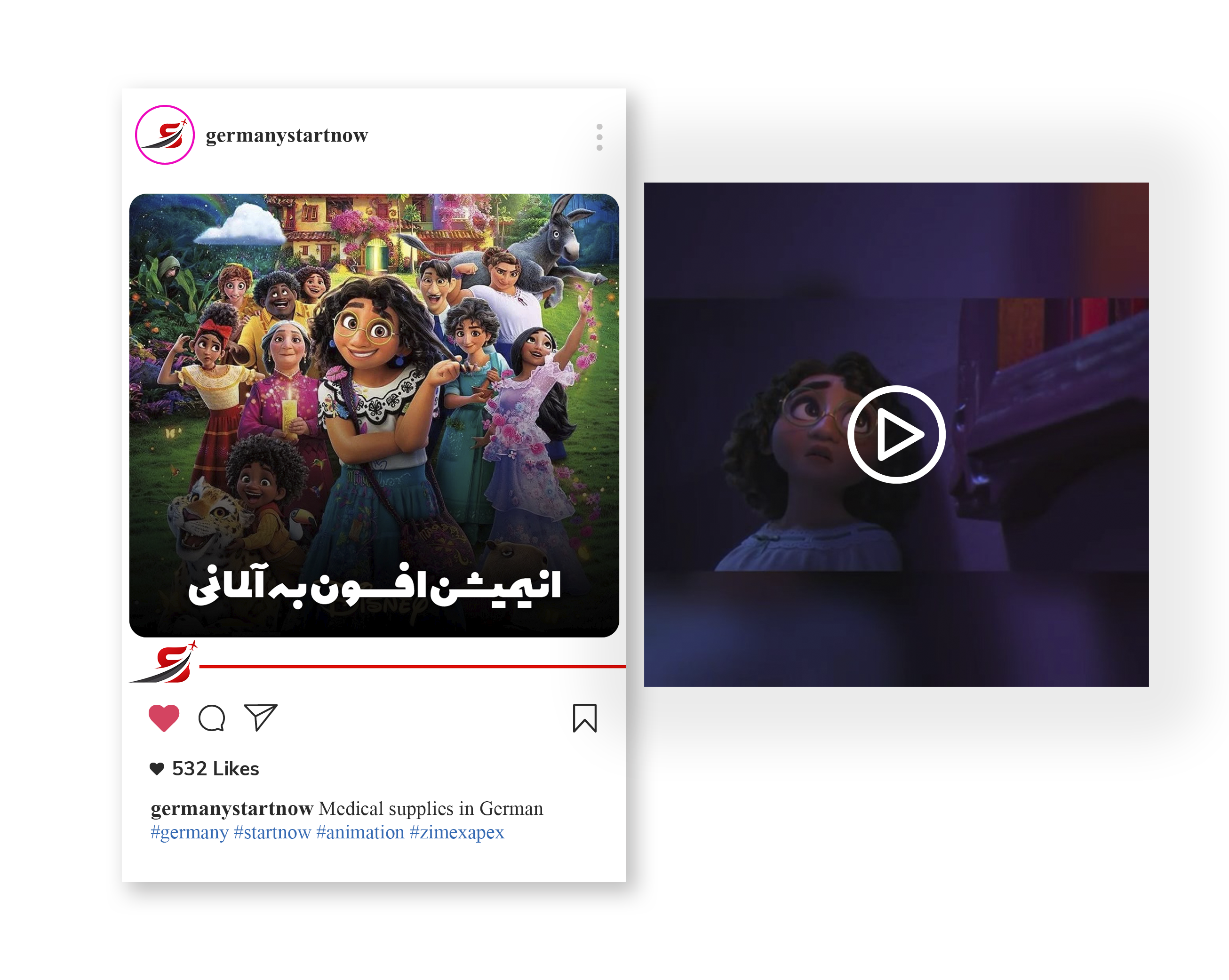 startnow Germany animation design by zimex apex