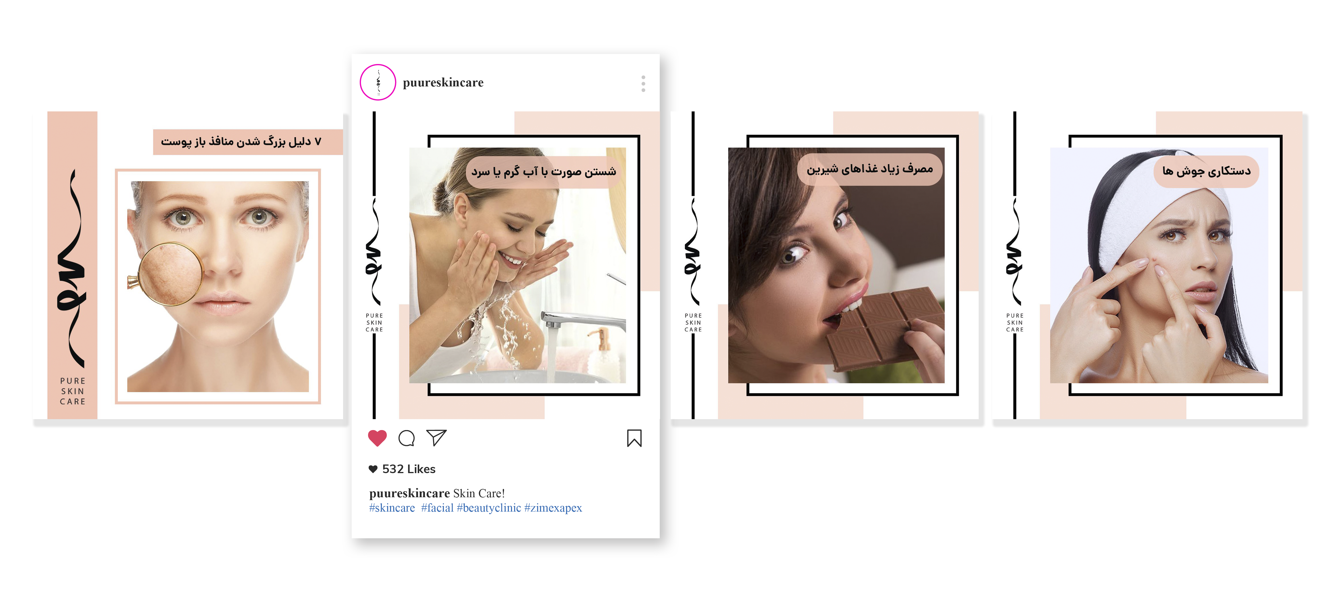 Pure Skin Care Posts on Social Media