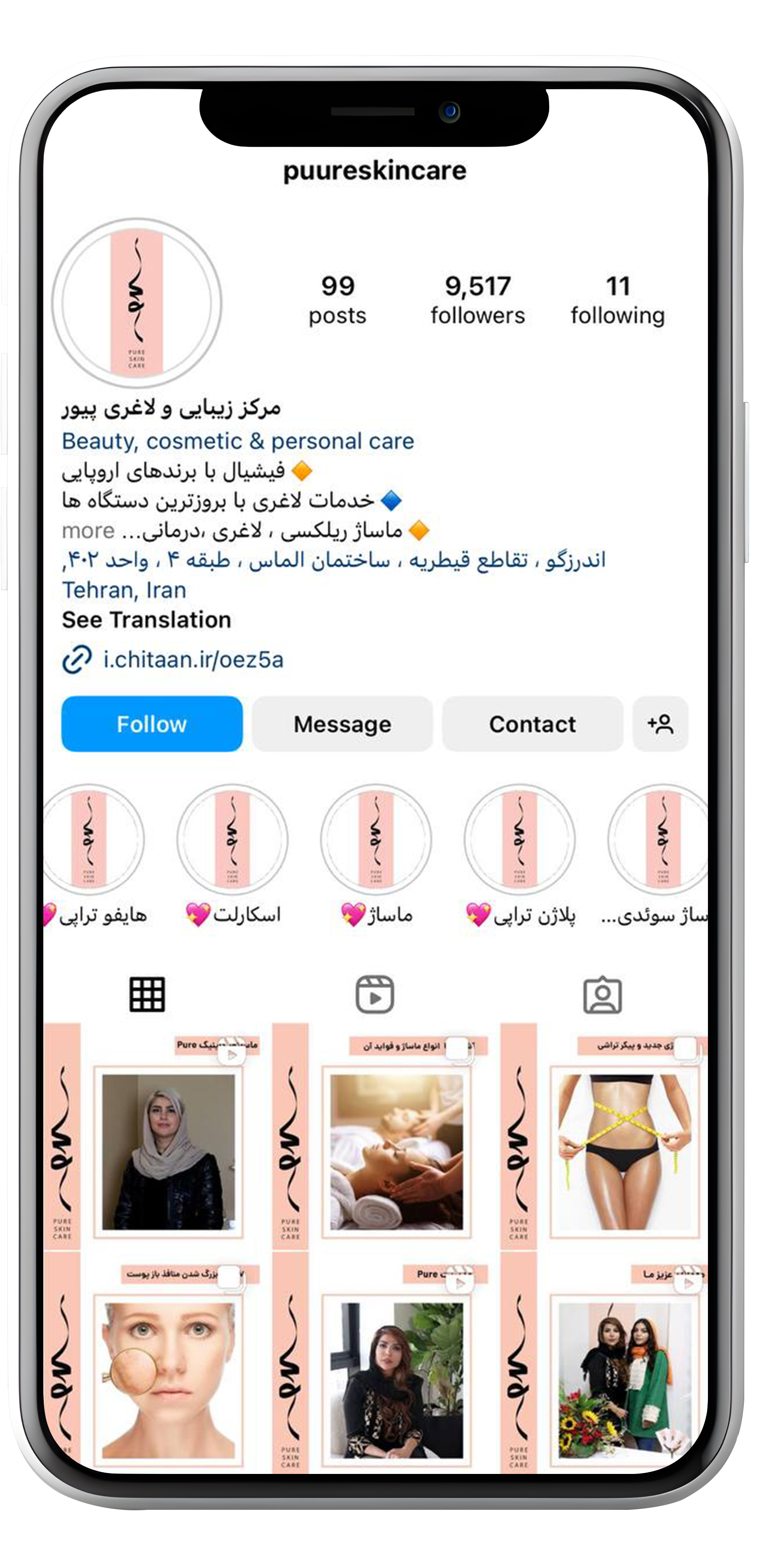 puur Skin Social media
