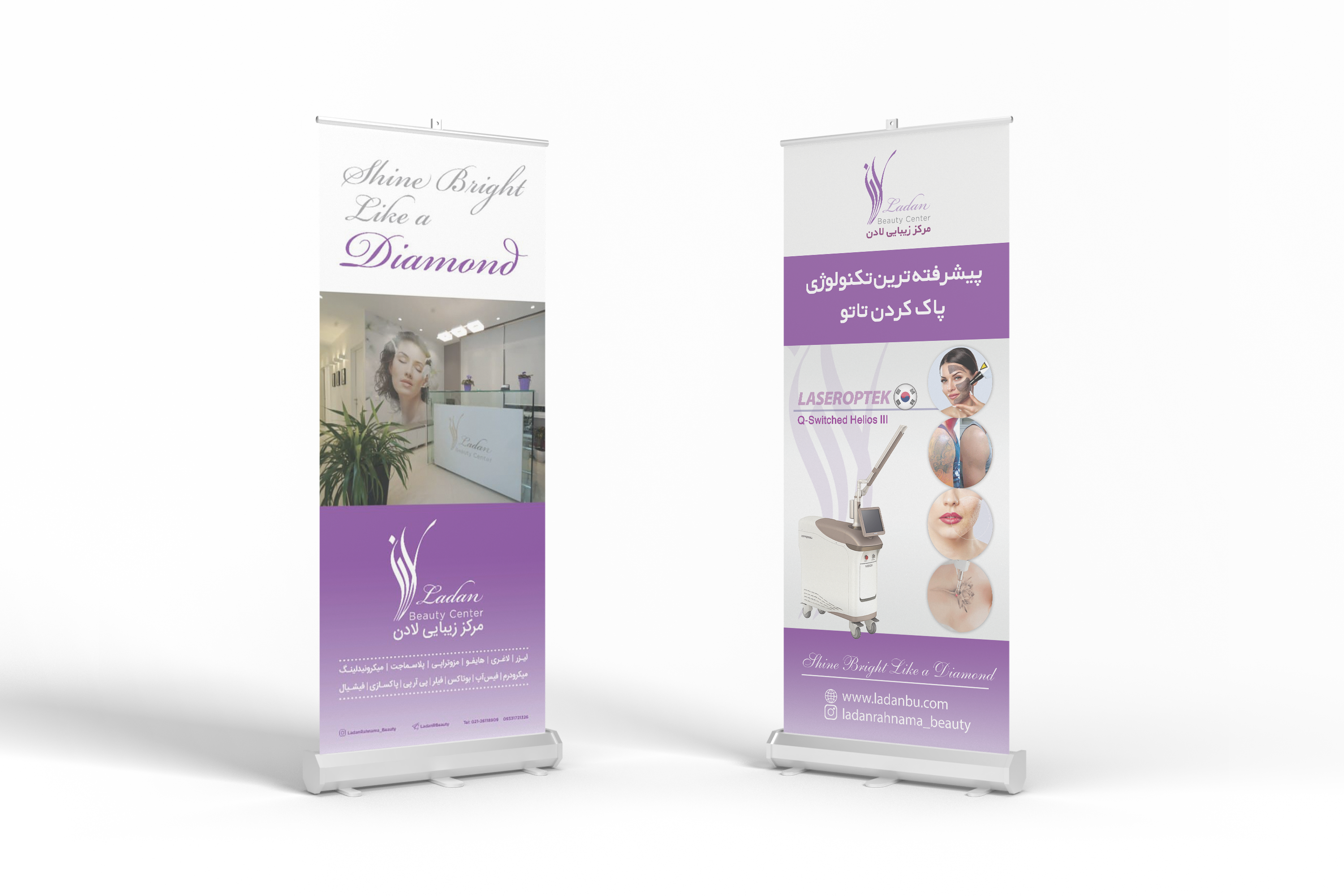 roll up Clinic Ladan