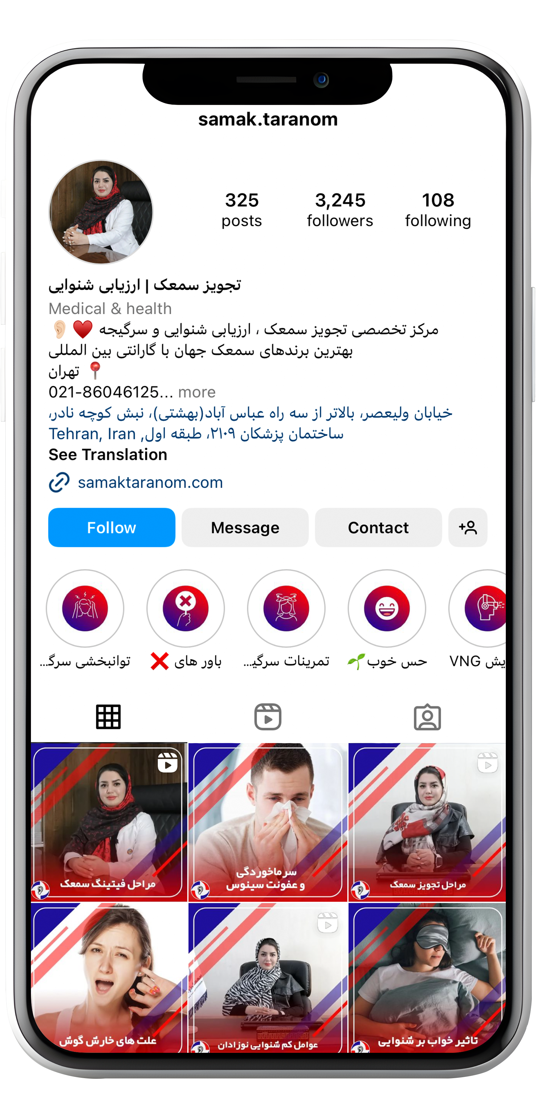 samak Taranom Social Media