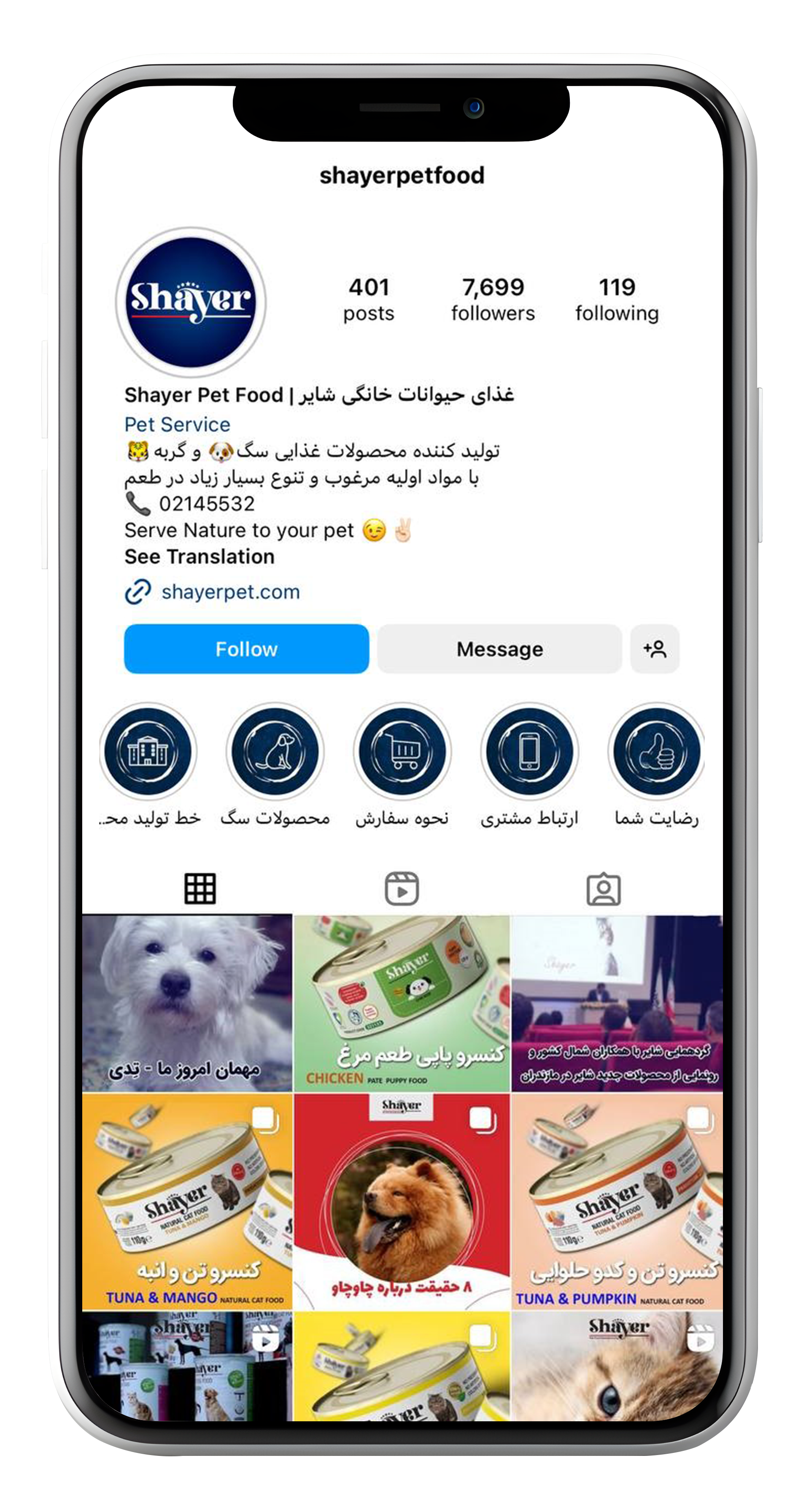 shayer Social Media