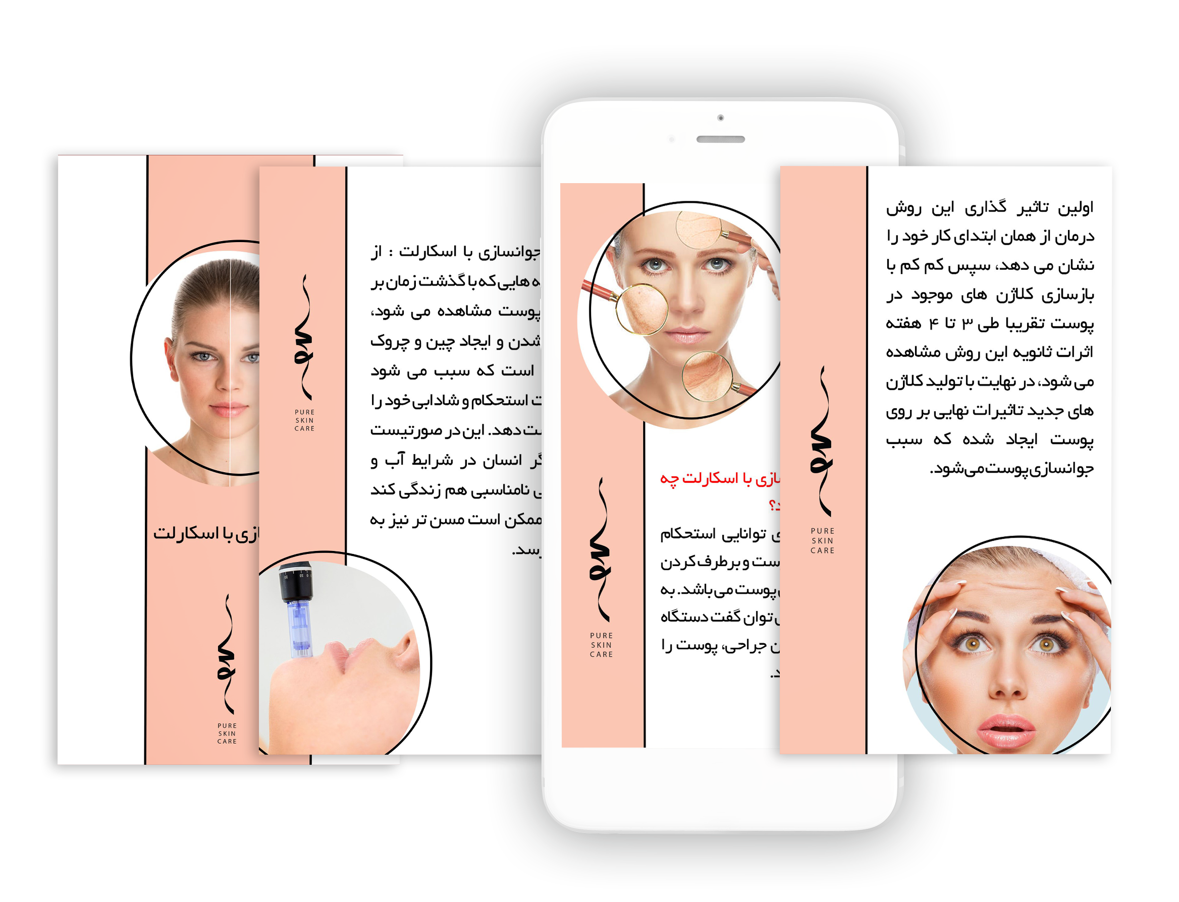 Pure Skin Care Posts on Social Media Sample