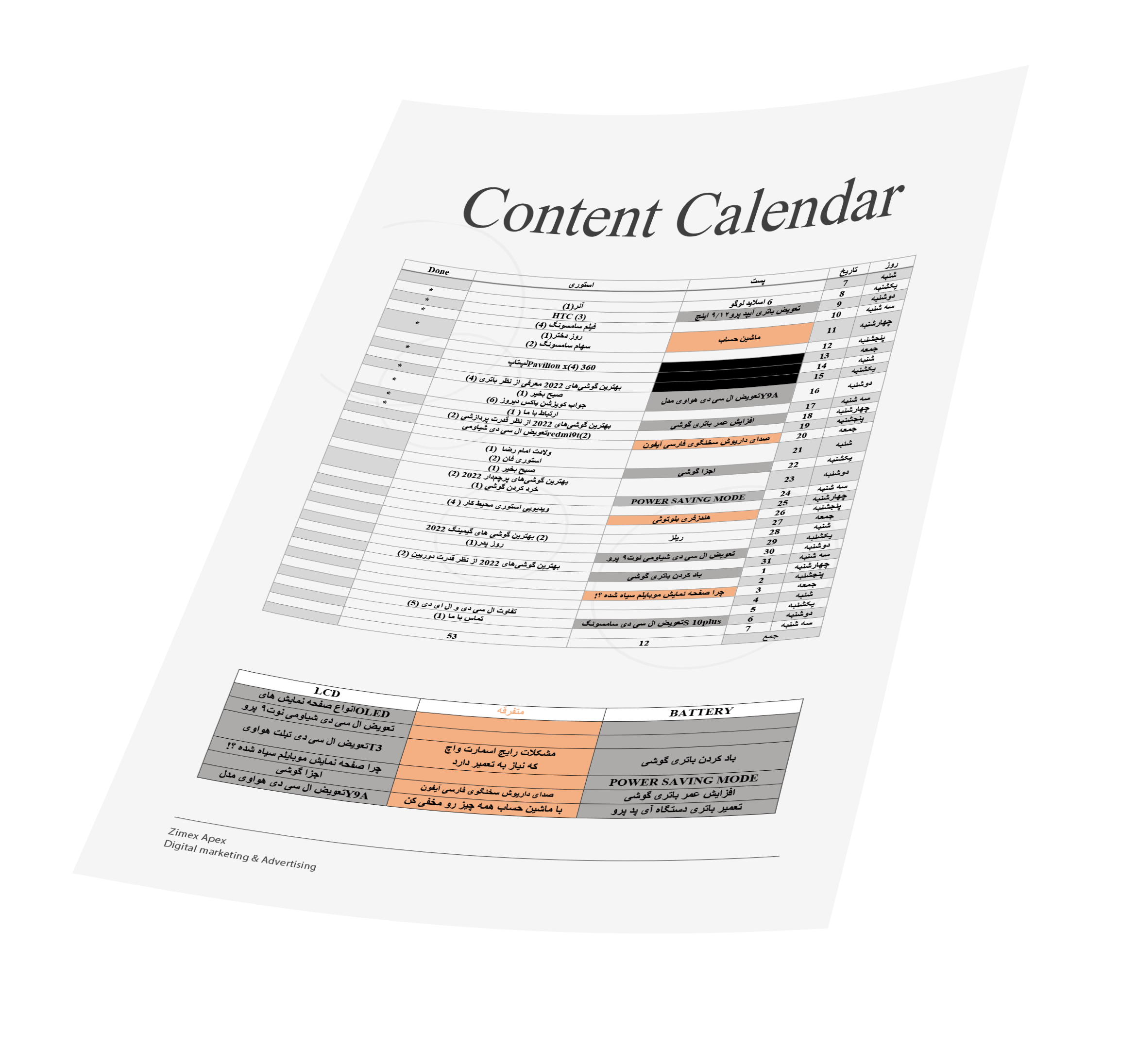 calender Design Zimex Apex