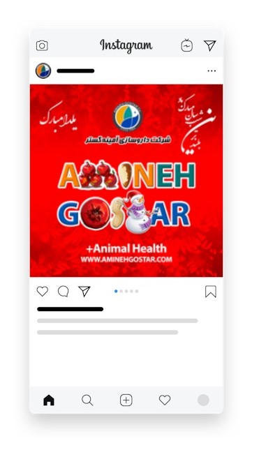post design amineh gostar by zimex apex
