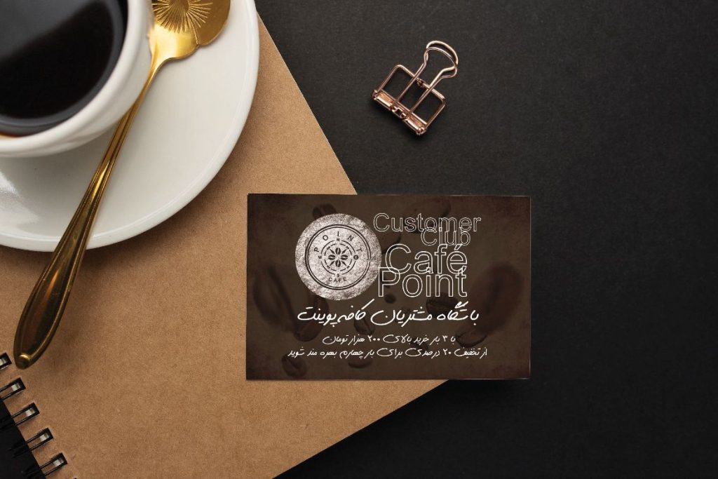 point café membership card 2 design by zimex apex