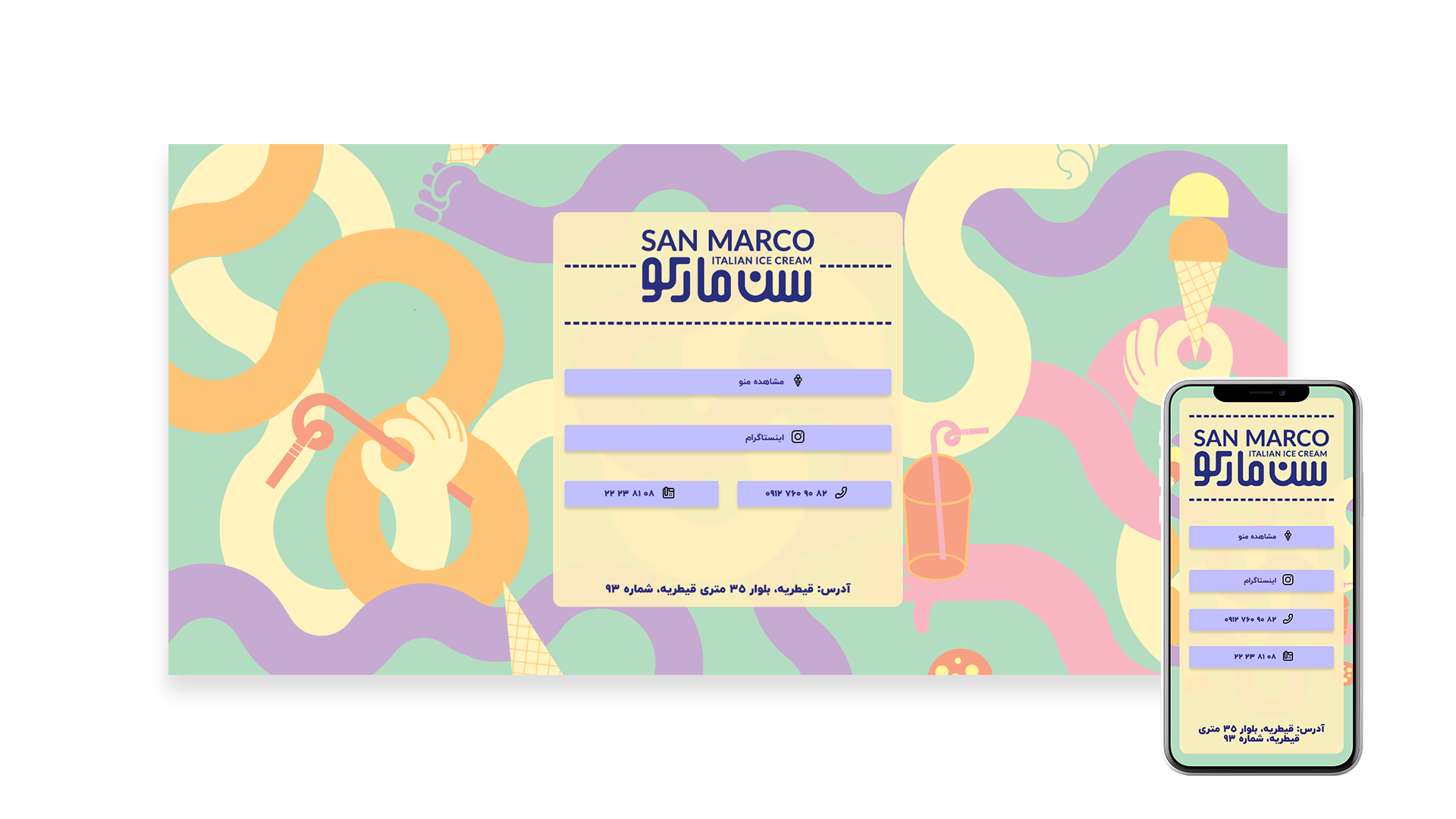 sanmarcoo website design mockup by zimex apex