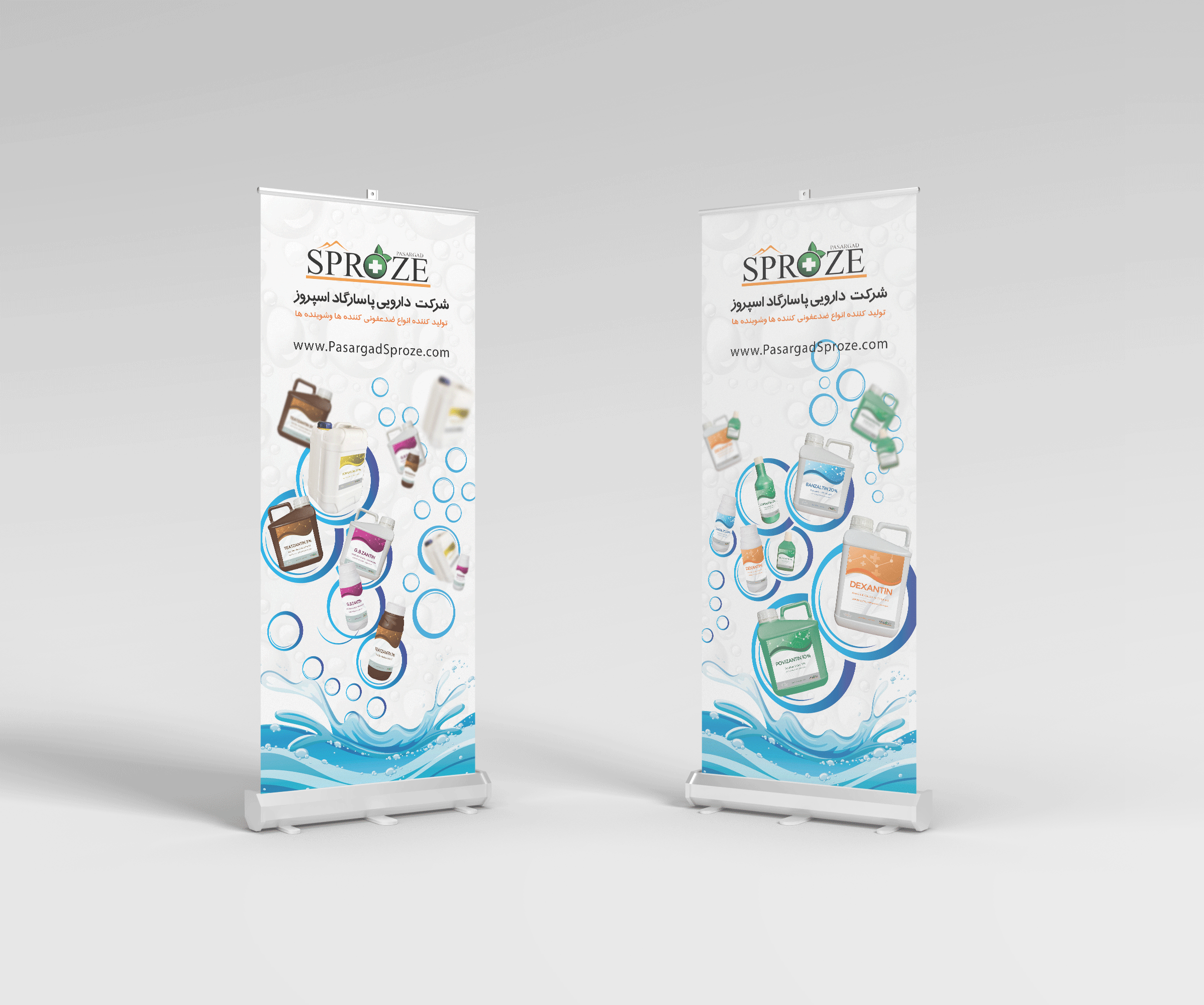 PASARGAD SPROZE roll-up design by zimex apex