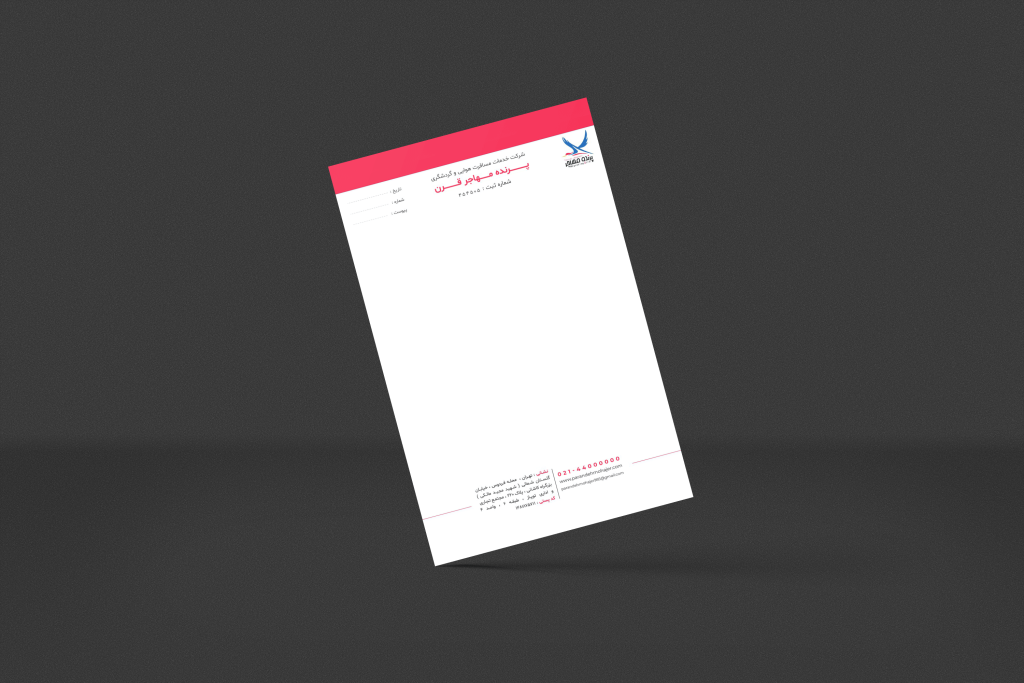 Parandeh Mohajer Travel Agency letterhead design by zimex apex