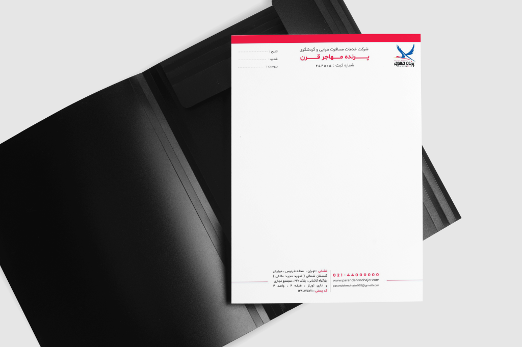 Parandeh Mohajer Travel Agency letterhead design by zimex apex