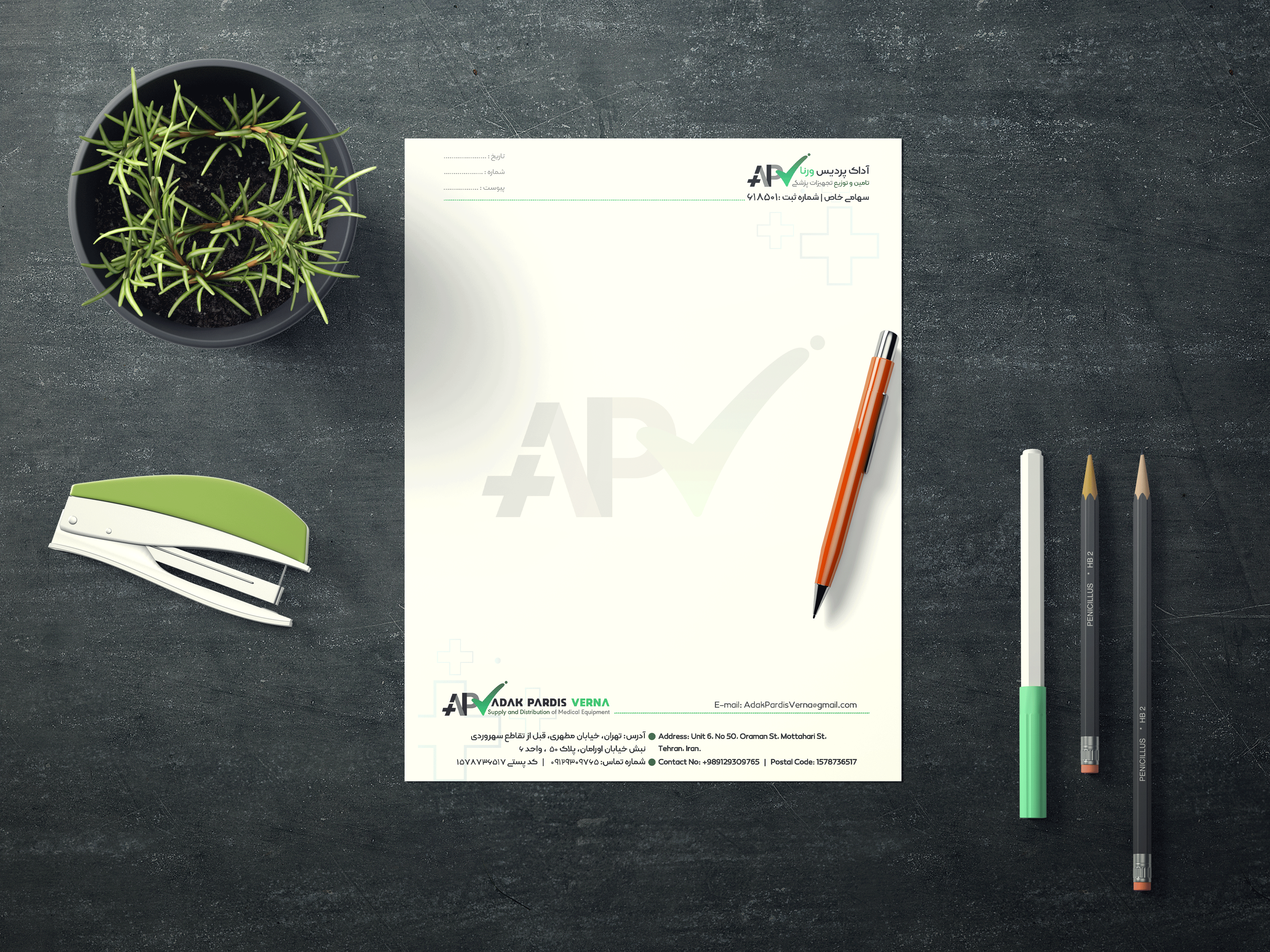 PASARGAD SPROZE letterhead design by zimex apex