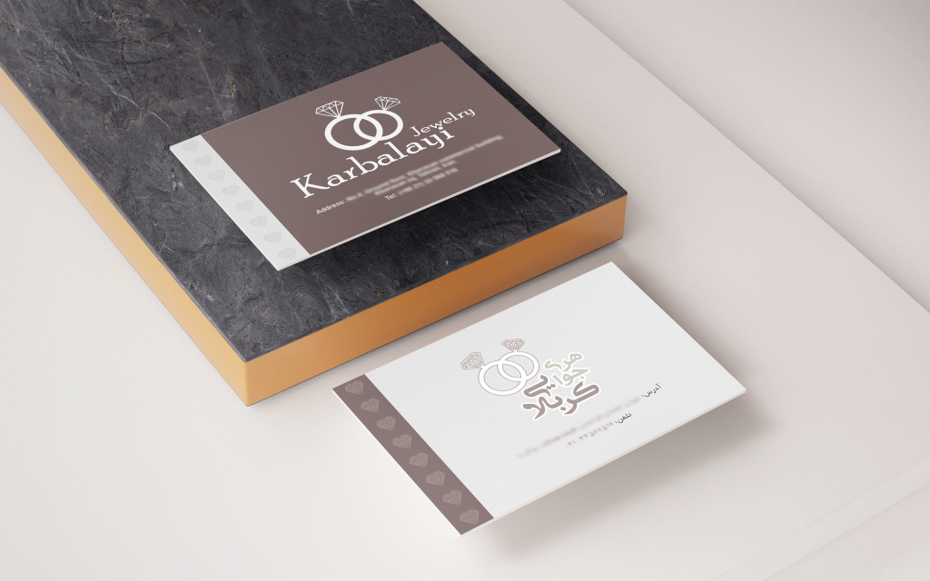 Karbalayi Jewelry business card design by zimex apex