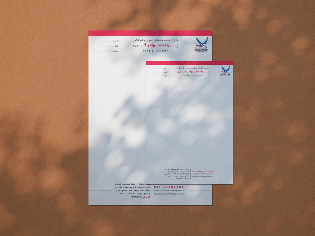 Parandeh Mohajer Travel Agency letterhead design by zimex apex