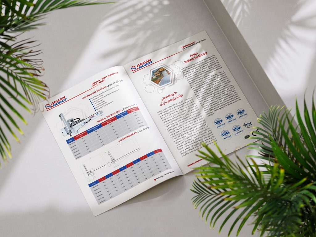 arian robot catalogue background design by zimex apex