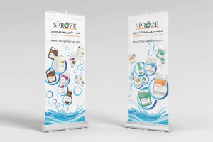 PASARGAD SPROZE banner design by zimex apex