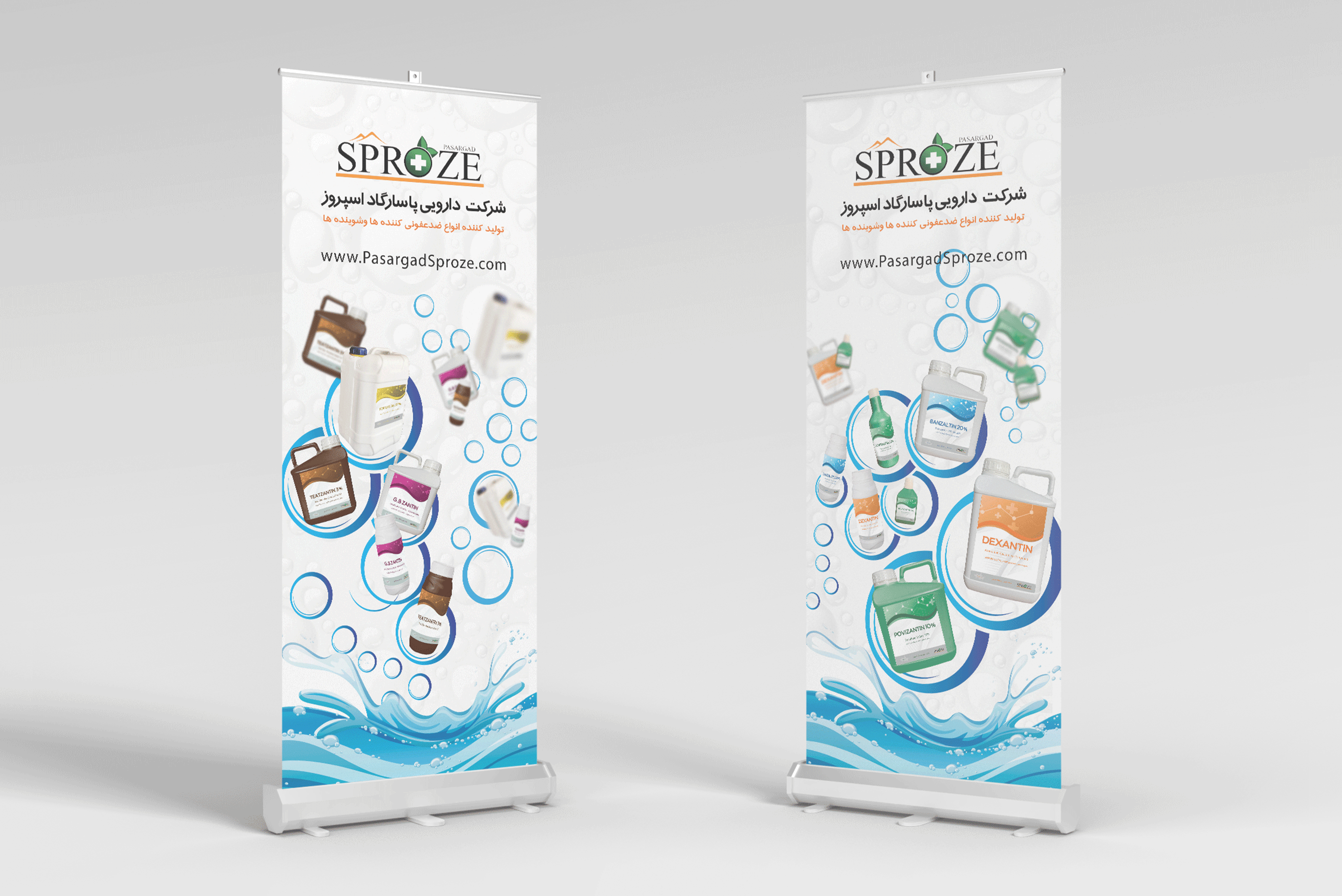 PASARGAD SPROZE banner design by zimex apex